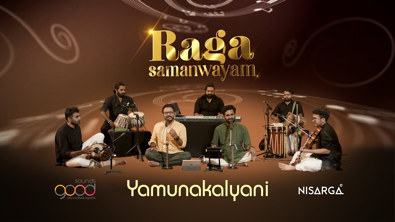 RAGA SAMANWAYAM – EPISODE 08: YAMUNA KALYANI