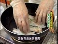 《太太好吃經》國民小吃-蝦米煎腸粉(高級)