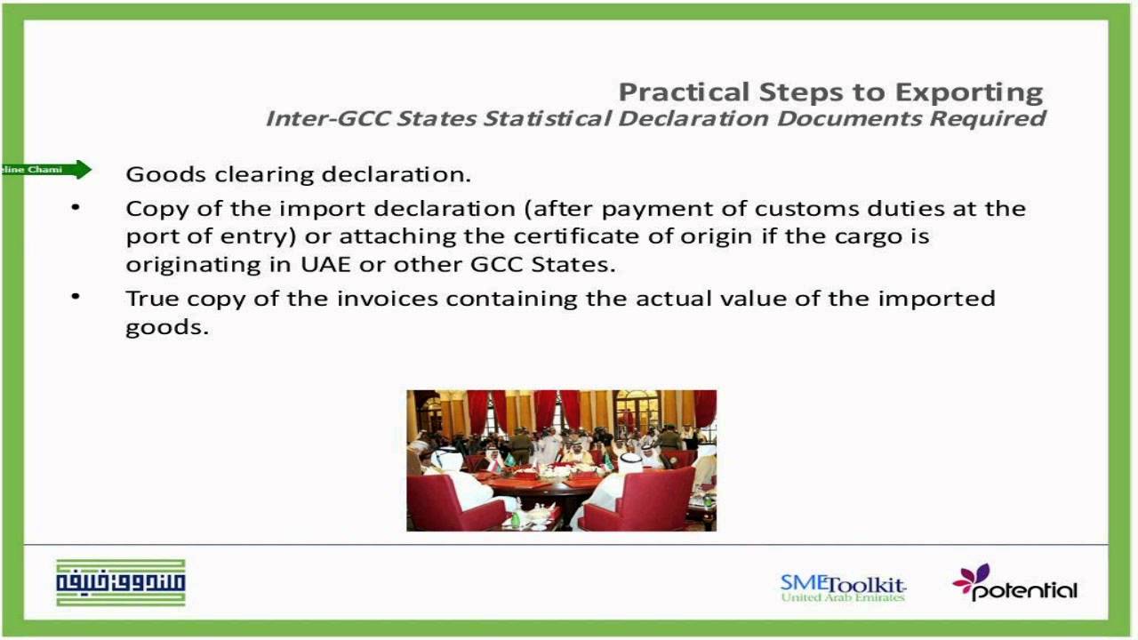 Inter GCC States Statistical Declaration Procedures and Documents - YouTube