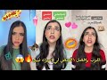 افضل واجمل 6 قصص إسراء نبيل اكتشف بنفسك القصه ايه