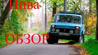 нива 4x4