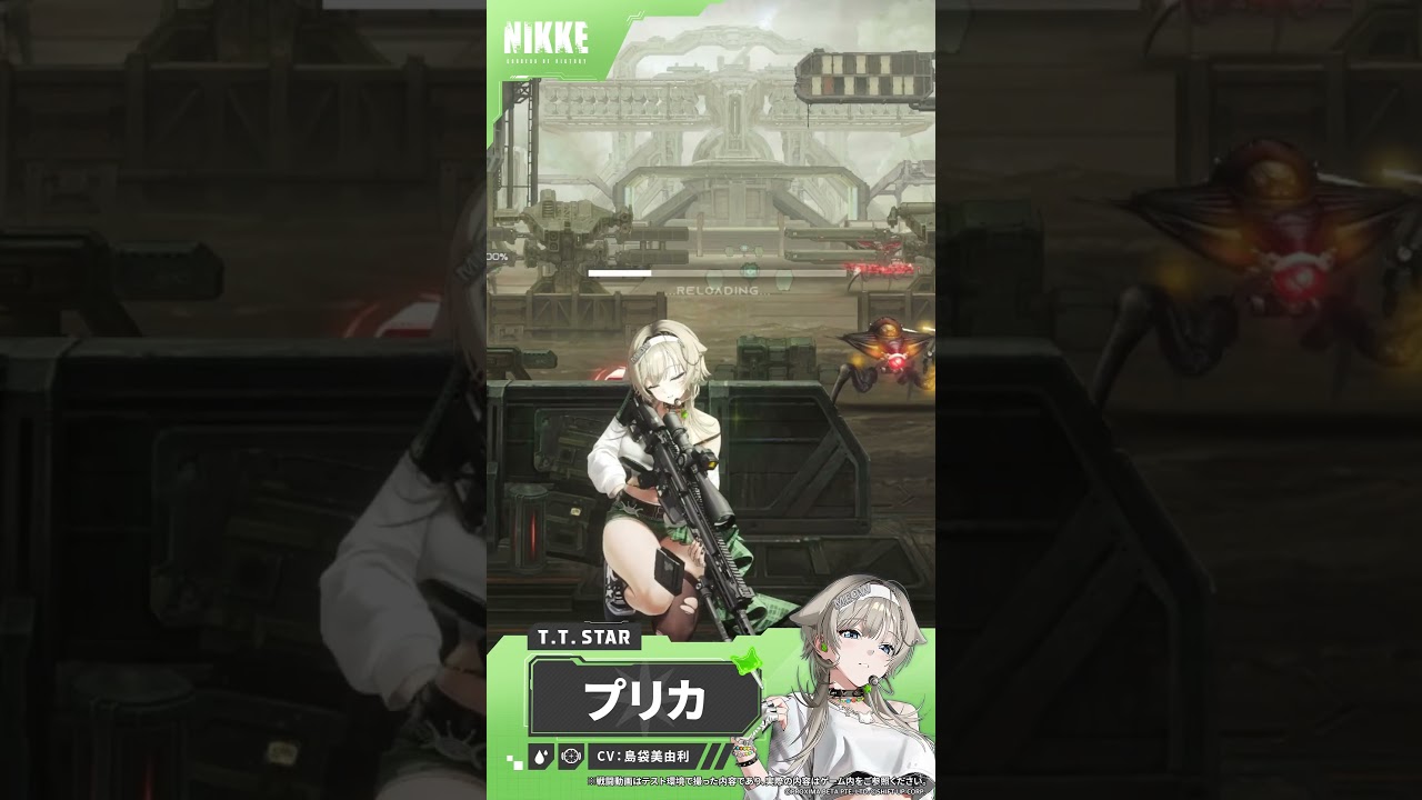 ニケモーション紹介 - プリカ(Prika) | 勝利の女神：NIKKE