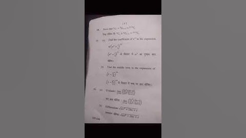 B.COM.( Honours)-1 Sem | Business Mathematics ccsu question paper  Dec-2024 #ccsuniversity