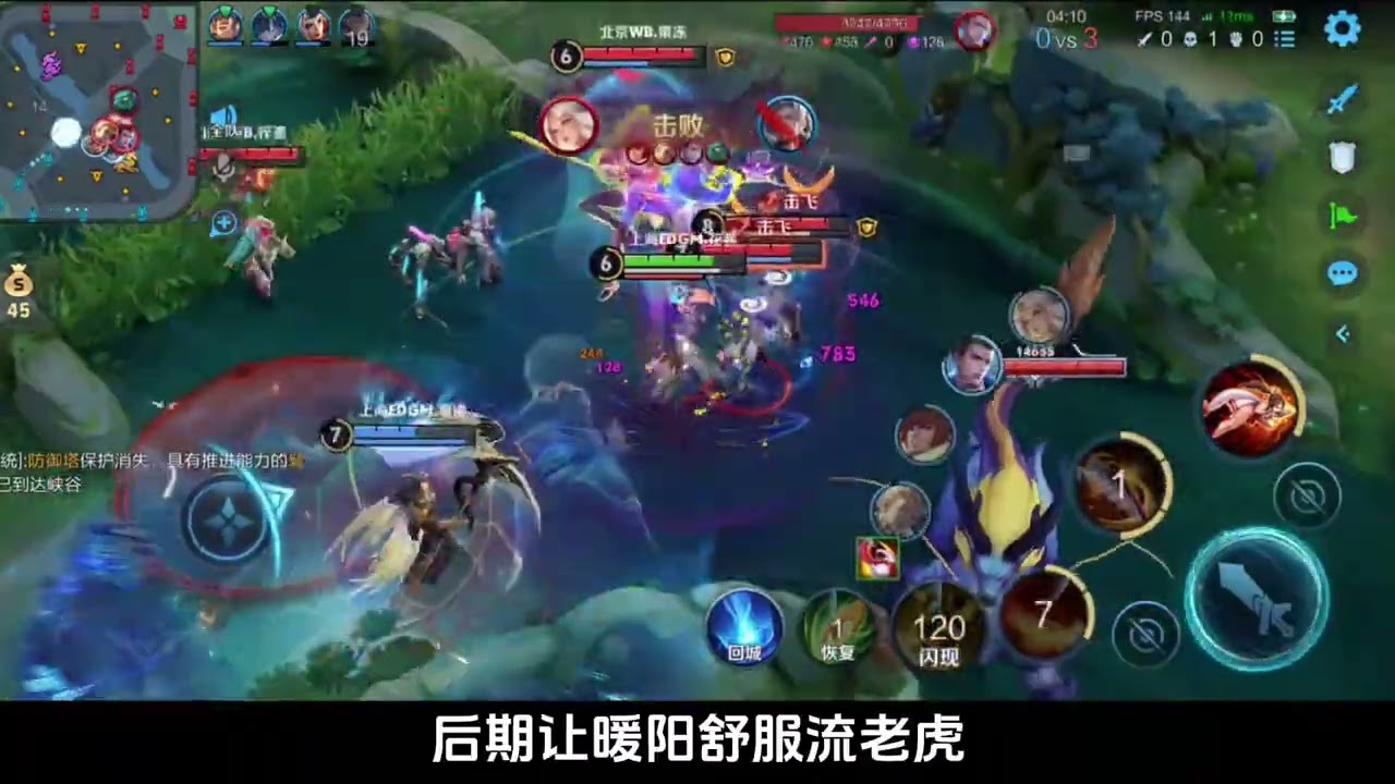 第2集：爱阳TV…这是一个让人很舒服的视频。#2026kpl春季赛 #北京wb 