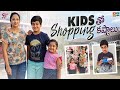 Kids  shopping   nandus world  telugu vlog  tamada media