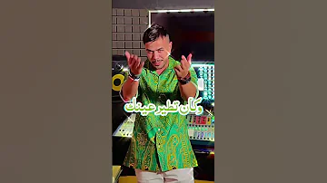Mohamed Khassani Al Ayn He9 