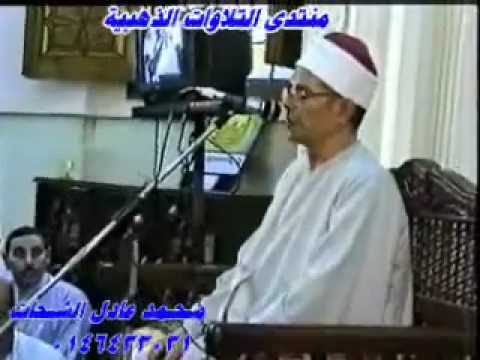 سورة البقرة الشيخ محمد هليل Muhamad Haleel