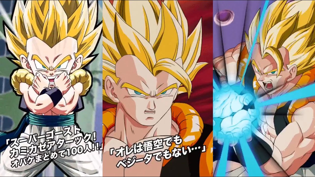 NEW GOTENKS, LR SUPER GOGETA SUPER ATTACKS, ACTIVE SKILL + NEW OST PREVIEW!  DBZ Dokkan Battle on Make a GIF