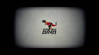 Dino Films Logo (恐龙影业)