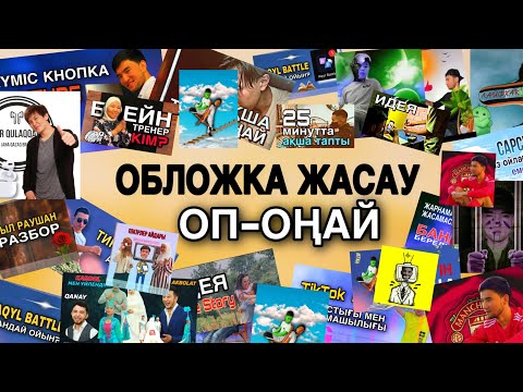 Бейне: Сіз әлі де Facebook -те жазбалар жаза аласыз ба? Жазбалар мен жазбалардың балама нұсқаларын табу