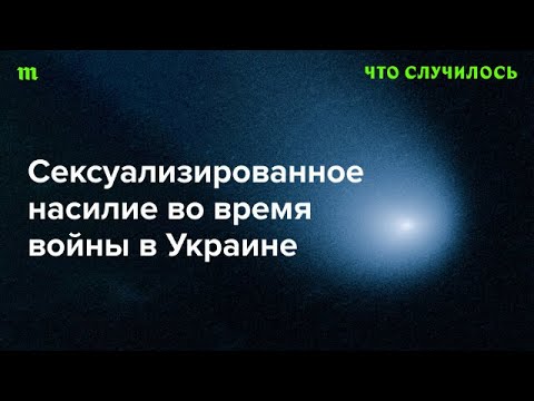 Украина расследует 171 преступление, совершенное российскими военными. Но их намного, намного больше