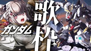 白玖ウタノ(しらたまうたの)の配信のサムネイル画像