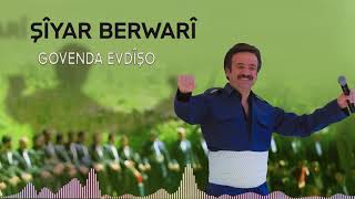 Şiyar Berwari - Govenda Evdişo 2021 شيار برواري