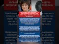ОБ ЭТОЙ ИСТОРИИ ДОЛГО ПРЕДПОЧИТАЛИ НЕ ГОВОРИТЬ. #shorts #знаменитости #история #тайны #звезды