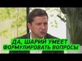 Зеленский ответил на вопрос Шария по делу Стерненко