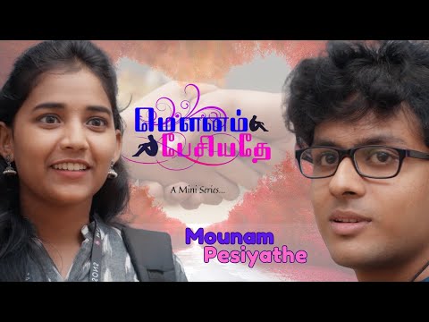 Mounam Pesiyathe - A Mini Love Story | @mediamasonstalkies ​
