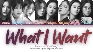 fromis_9 (프로미스나인) - What I Want (Color Coded Lyrics Eng/Rom/Han/가사)