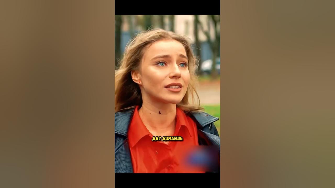 Миллионер влюбился в дворника надю. Миллионер влюбился в дворника надю