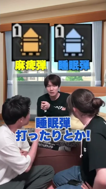 攻撃型ライトボウガン