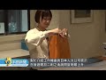 赴日打工度假可二度申請 台人躍躍欲試 | 20260520 公視手語新聞