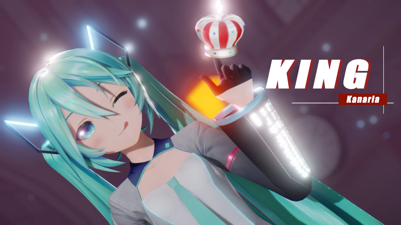 【MMD】 KING / Kanaria [初音ミク] -4K-