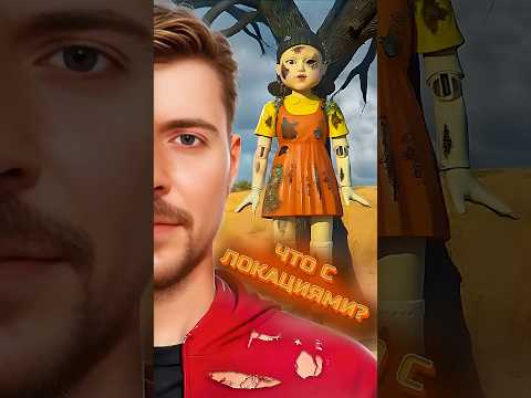 ЧТО С ОСТРОВОМ МИСТЕР БИСТА СПУСТЯ 4 ГОДА? #edit #story #mrbeast
