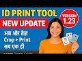 ID Print Software ka Naya Update – Full Demo | Version 1.23 Features Explained!