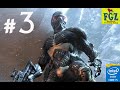 Crysis walkthrough gameplay relic mission 3 part 1 by fearless gaming zone