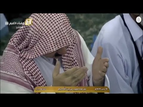 ١٨ رجب ١٤٣٩ه أجمل دعاء ما بين الأذان والإقامة في مكة المكرمة