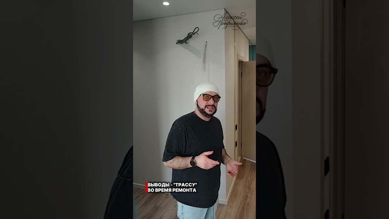 #кондиционер