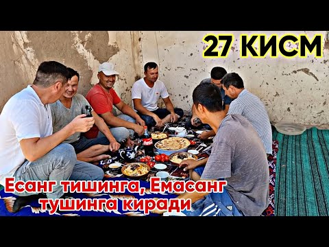 ЯМОН КУЛИШДИК БУЁГИ ХАЙИРЛИ БУЛСИН ИШ КИЛИБ ТУЙ ТЕЗ