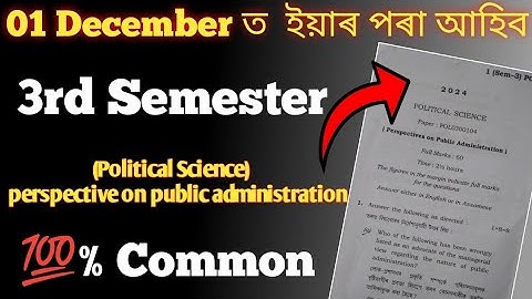 B.A 3rd Semester Political Science ll 💯 % Common Question Answer l 2025 Final Exam l Assamese Medium