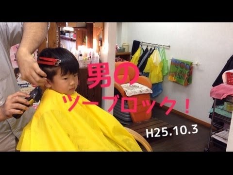 子供の髪を自宅で散髪 幼児のヘアカットで失敗しない切り方コツ All