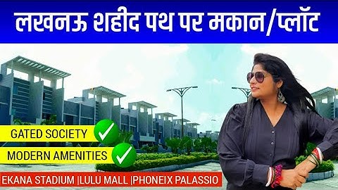 Plots in Lucknow|House in Lucknow|Plot For Sale Near Vrindavan Yojna Lucknow|Property in Lucknow