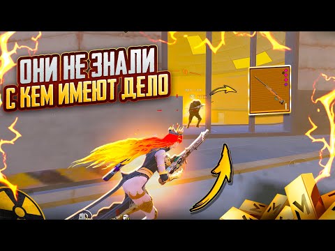 ОНИ не ЗНАЛИ с КЕМ ИМЕЮТ ДЕЛО🥵🔥ШТУРМ СКВАДЫ 7 карта в METRO ROYALE | PUBG MOBILE ❤️🩹