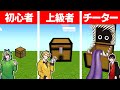 最強のチェストの家を作れるのは誰だ カラフルピーチ マイクラ 最強のチェストの家を作れるのは誰だ カラフルピーチ マイクラ