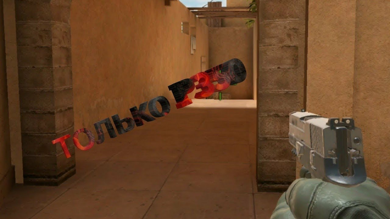 только Р350 - YouTube