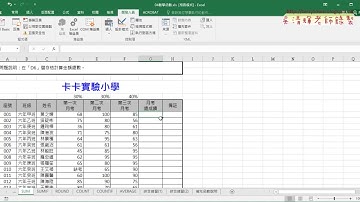 01 重點回顧與SUMPRODUCT函數