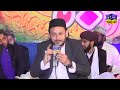 Naat hamd by muhammad rehan qureshi ya elahi allah mere allah beautiful naat hamd