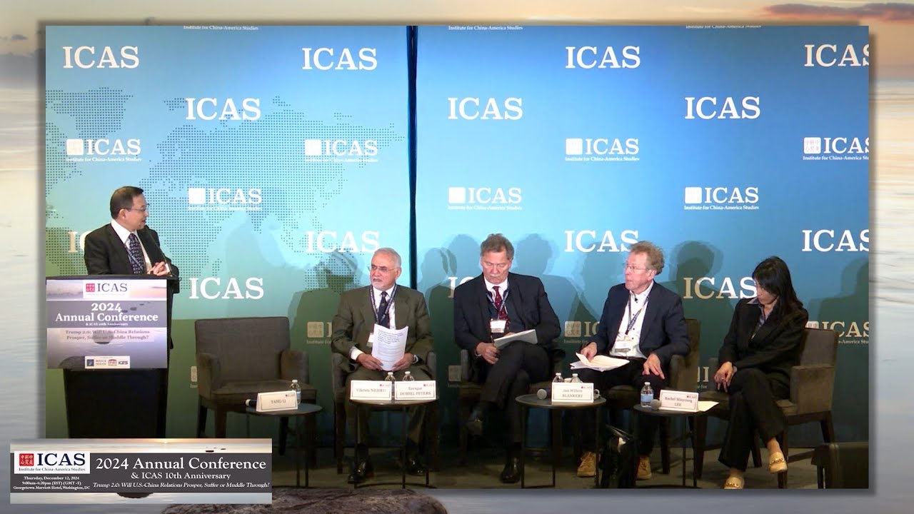 ICAS 2024 Annual Conference - Panel III: Third Parties' Views on U.S.-China Relations