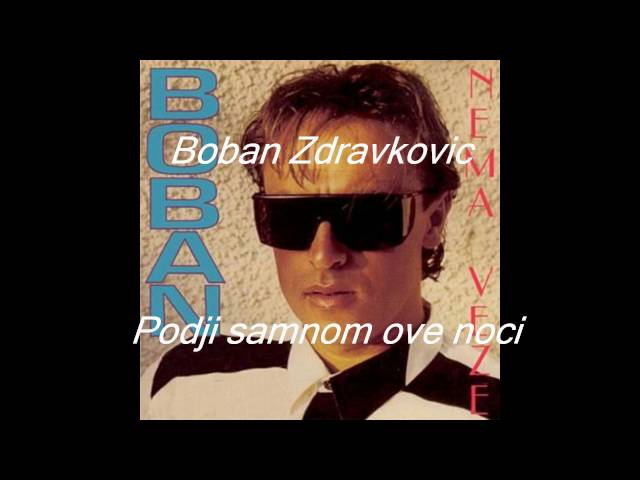 Boban Zdravkovic - Podji sa mnom ove noci