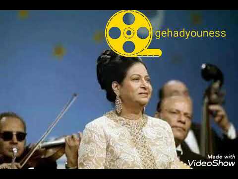 يا حبيبى ايه أجمل م الليل واتنين زينا عاشقين