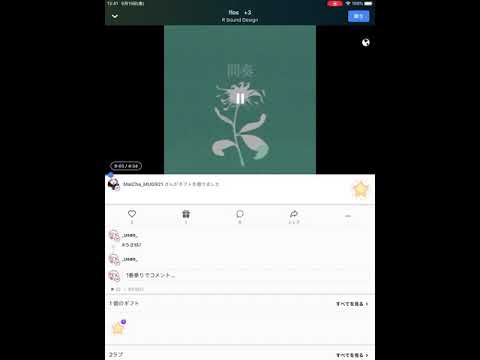 flos　歌ってみた