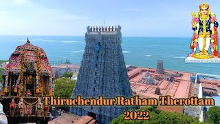 Thiruchendur murugan temple Ratham Therottam 2022 Thiruchendur murugan