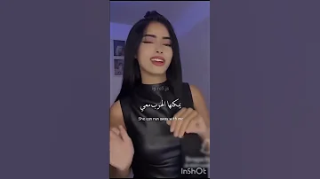 ترجمه الاغنيه الاسبانيه الجديده 