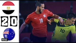 ملخص مباراة مصر واستراليا 2 0 اهداف مصر واستراليا تاهل مصر الاولمبي