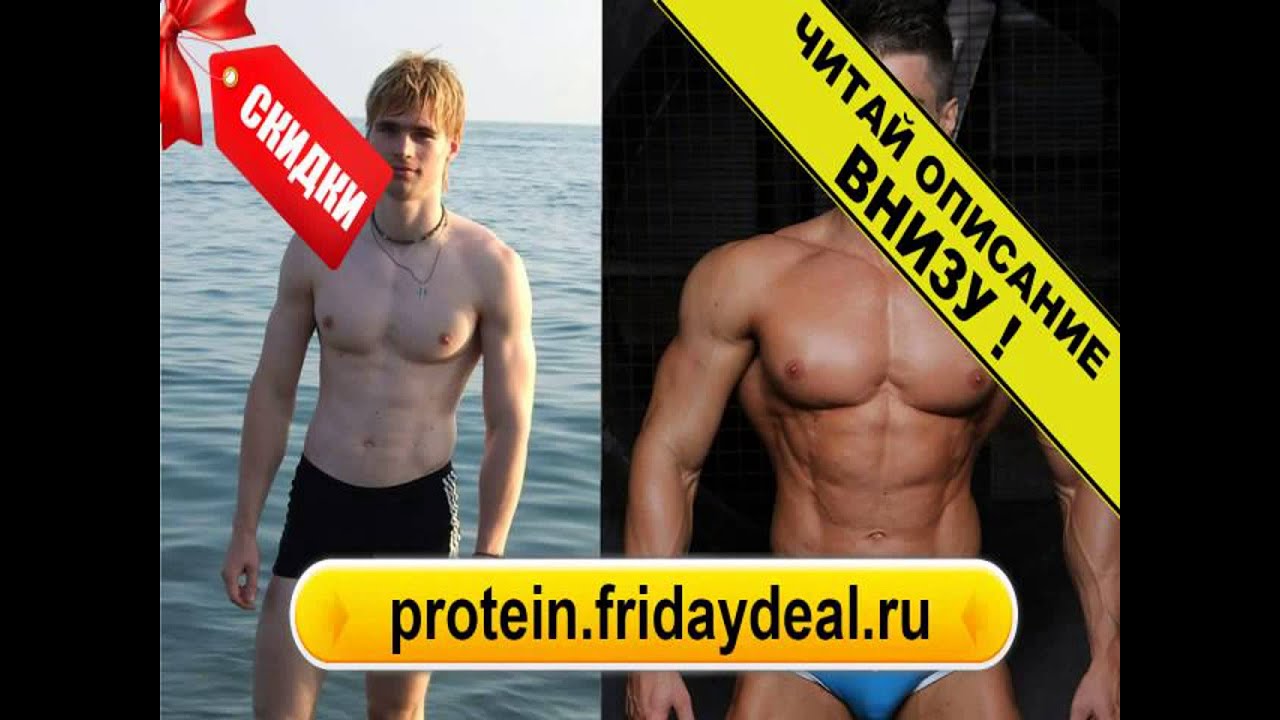 протеин syntrax nectar АКЦИЯ!