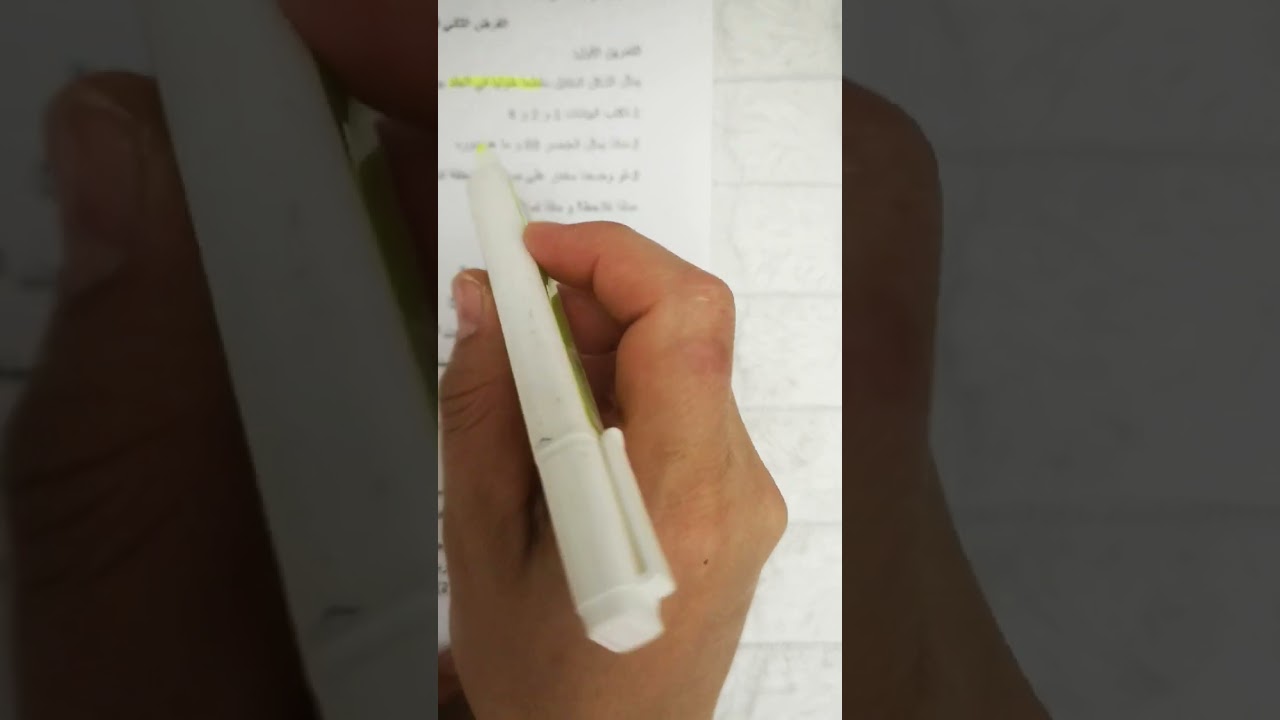 حل مواضيع حول الاتصال العصبي السنة الرابعة متوسط (حصة زووم مع التلاميذ)