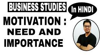 Class 12 (CBSE/RBSE) | Need and Importance of Motivation | Chapter #3 Motivation | Sunil Adhikari |