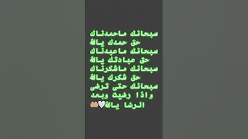 ماتيسر من سورة آل عمران ، القاريء: عبدالباسط عبدالصمد رحمه الله ووالدينا والمسلمين.